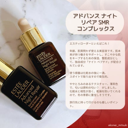 魅月 on LIPS 「#秋冬メイク2023#エスティーローダー#エスティコスメ202..」(4枚目)