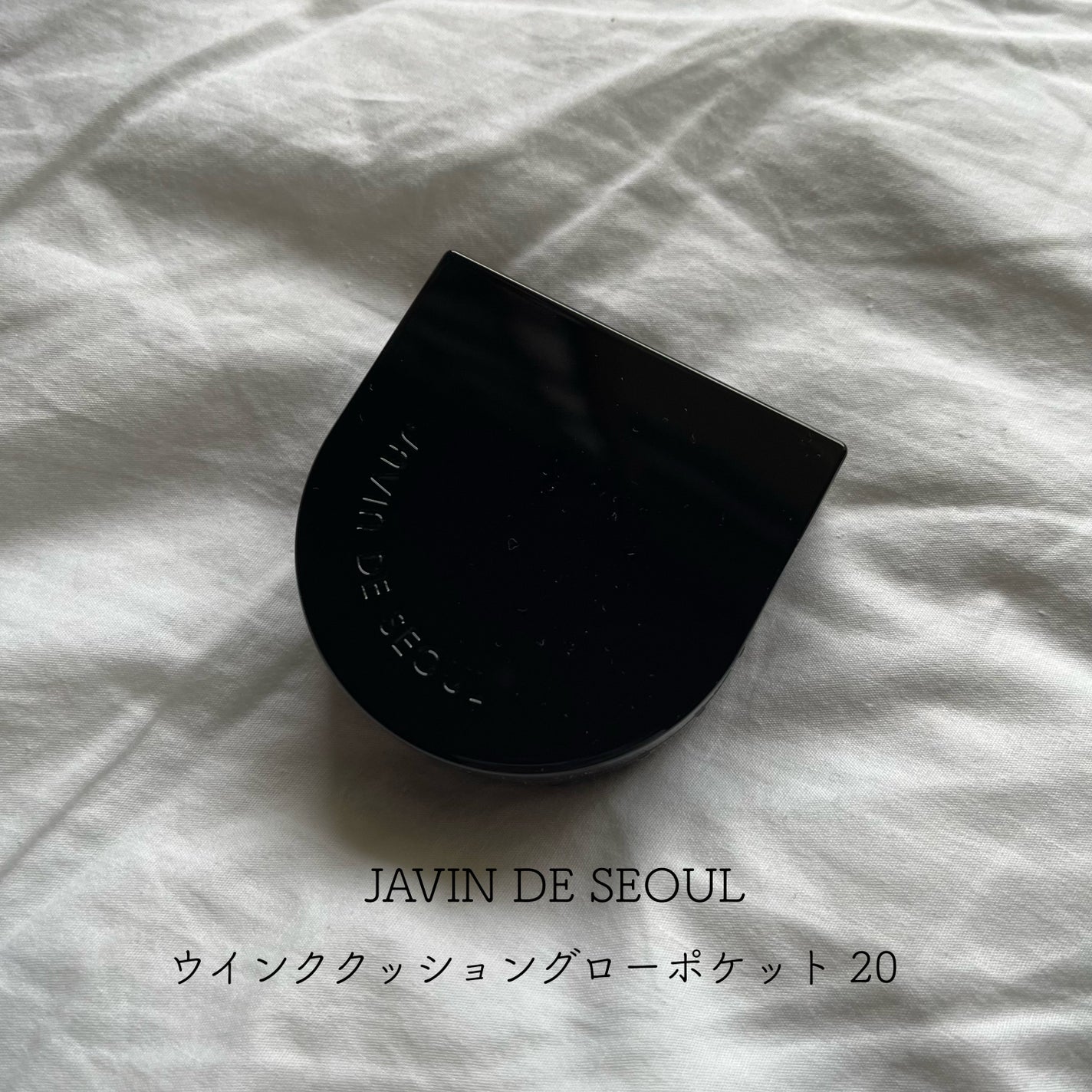 Wink Cushion Glow/Javin De Seoul/クッションファンデーションを使ったクチコミ(1枚目)