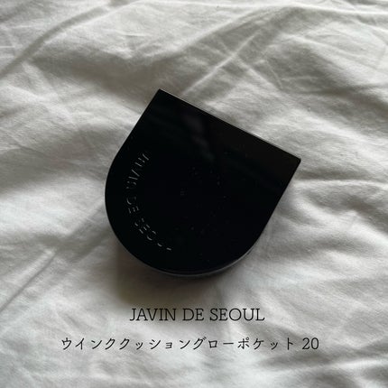 Wink Cushion Glow/Javin De Seoul/クッションファンデーションを使ったクチコミ(1枚目)