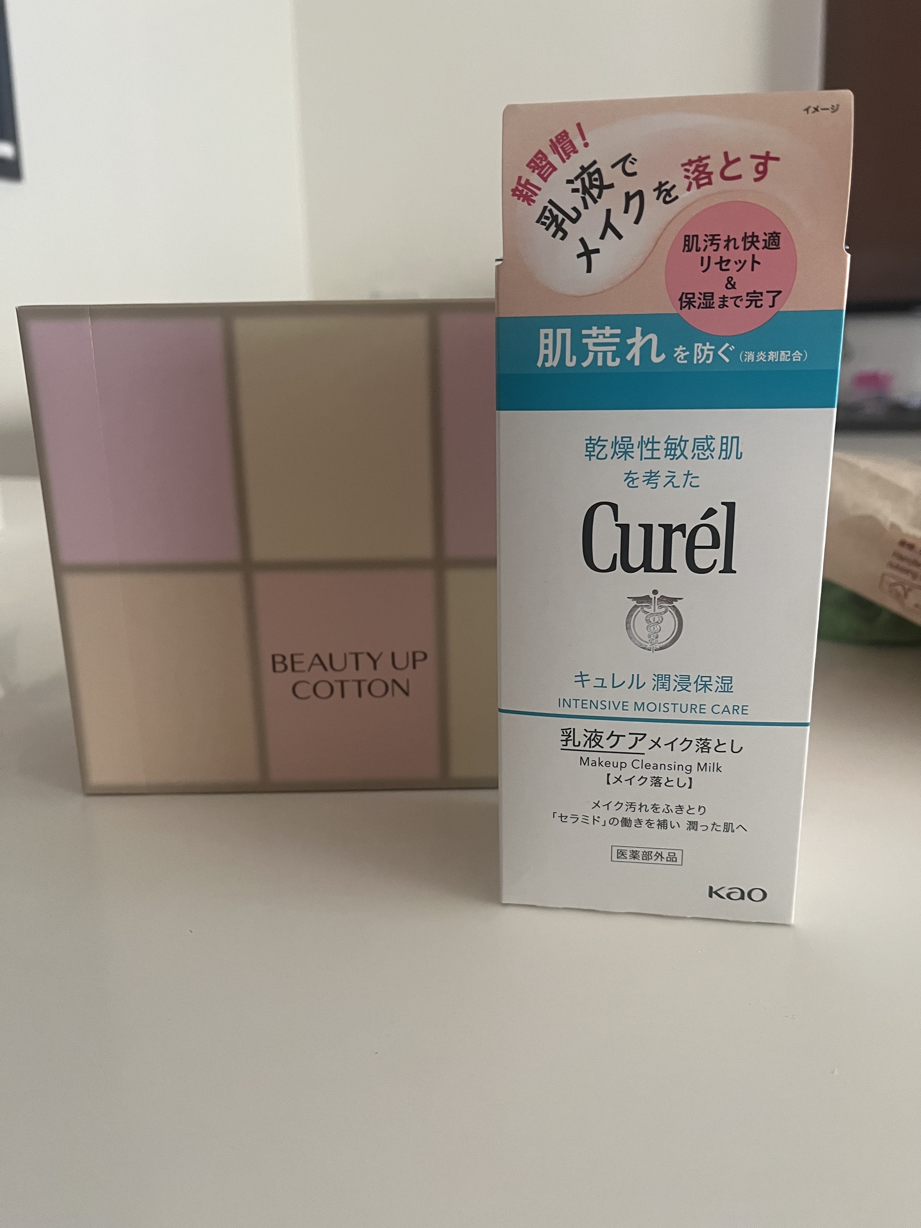 キュレル 潤浸保湿 乳液ケアメイク落とし/キュレル/ミルククレンジングを使ったクチコミ（1枚目）