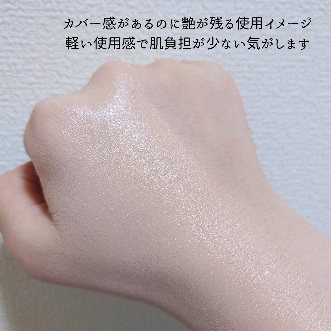 クレ・ド・ポー ボーテ タンフリュイドエクラ ナチュレル/クレ・ド・ポー ボーテ/リキッドファンデーションを使ったクチコミ(4枚目)