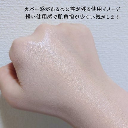 クレ・ド・ポー ボーテ タンフリュイドエクラ ナチュレル/クレ・ド・ポー ボーテ/リキッドファンデーションを使ったクチコミ(4枚目)