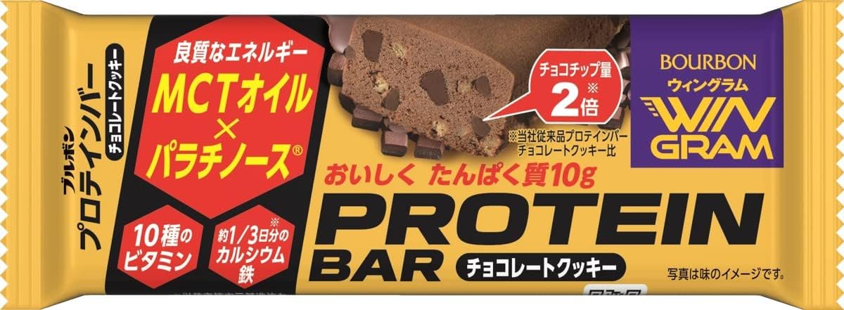 プロテインバー チョコレートクッキー ブルボン