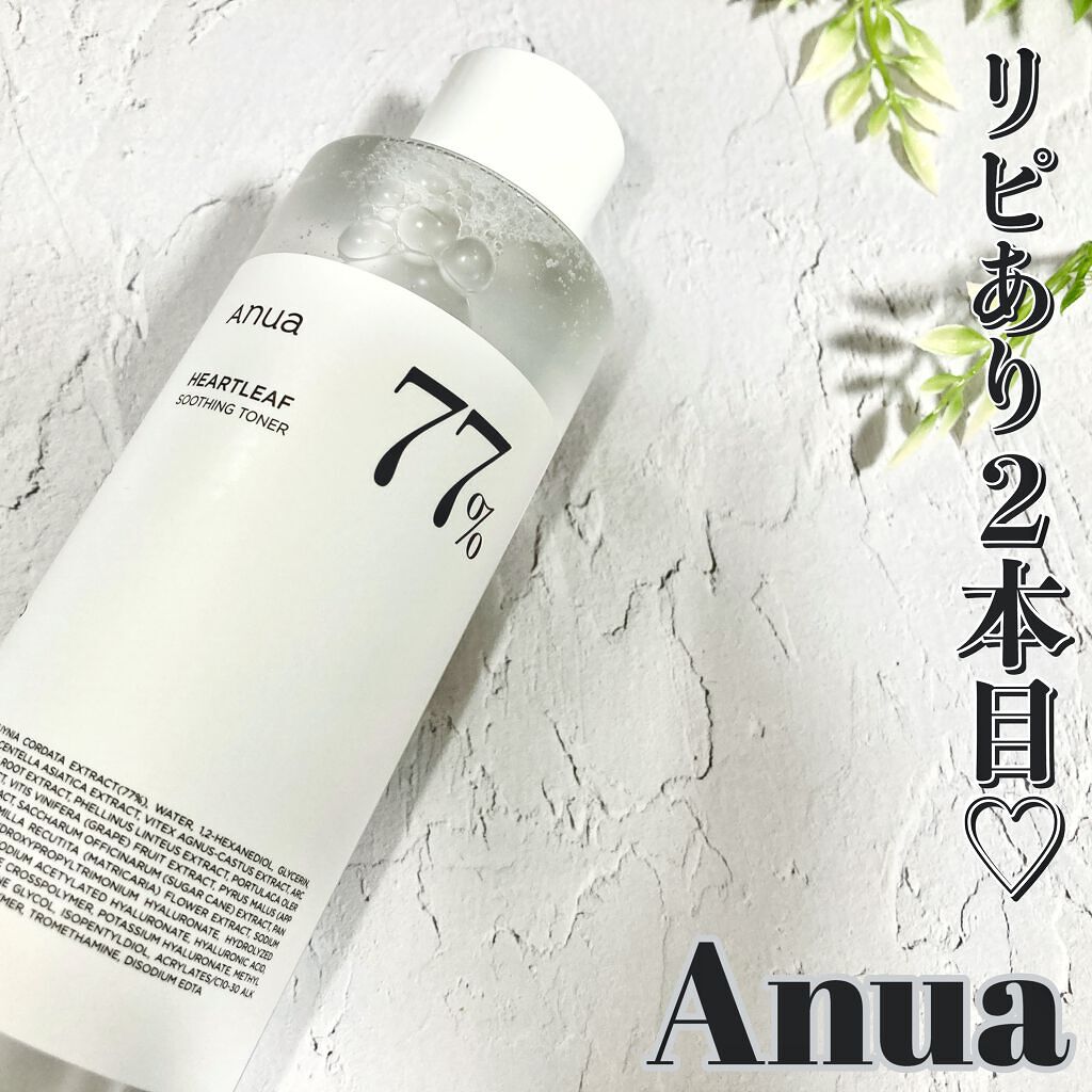 ドクダミ 77 スージングトナー/Anua/化粧水を使ったクチコミ（1枚目）