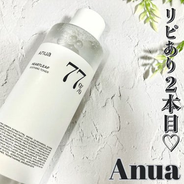 ドクダミ77% スージングトナー/Anua/化粧水を使ったクチコミ（1枚目）