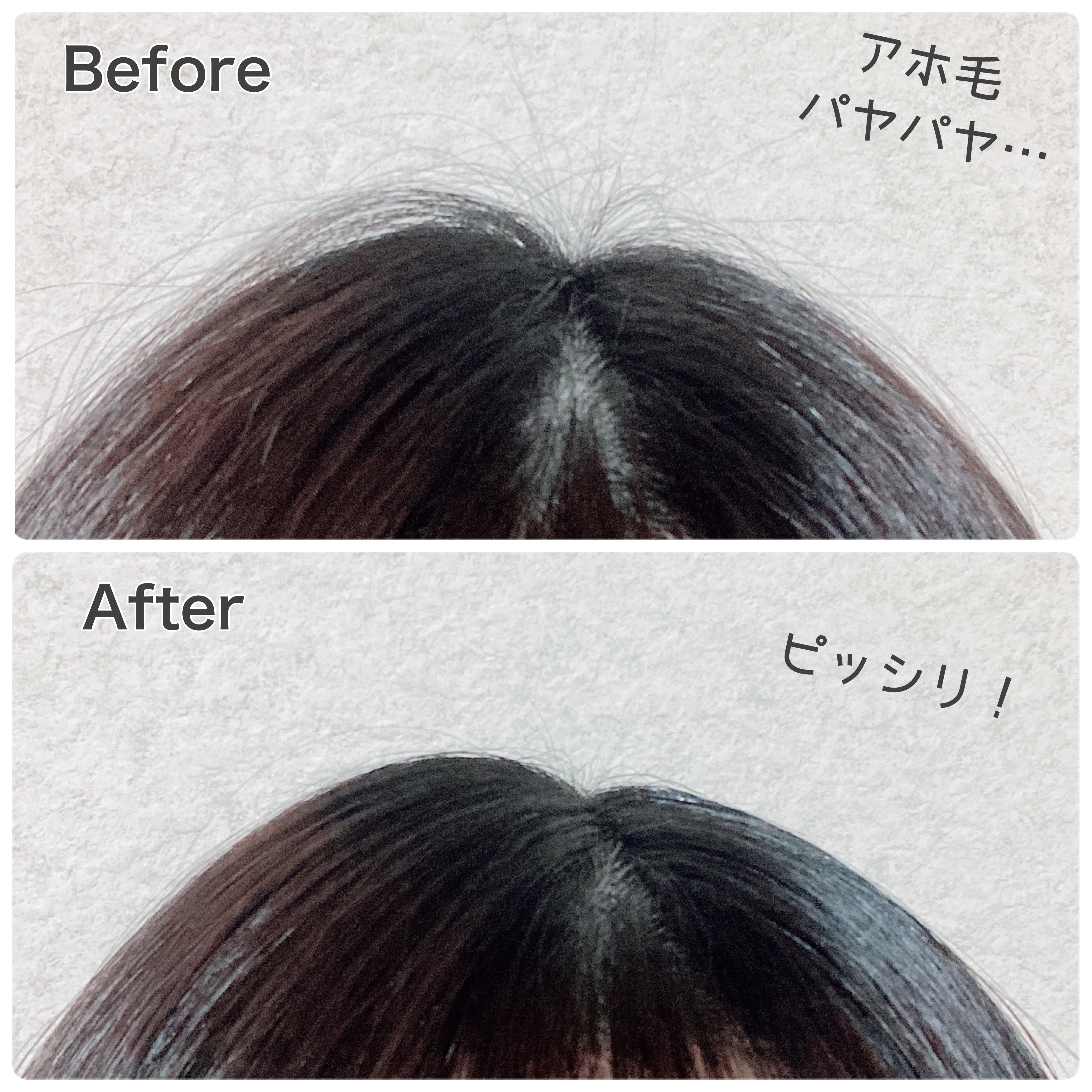 プロミルカルテ リペアヘアマスカラ/Promille/ヘアジェルを使ったクチコミ（3枚目）