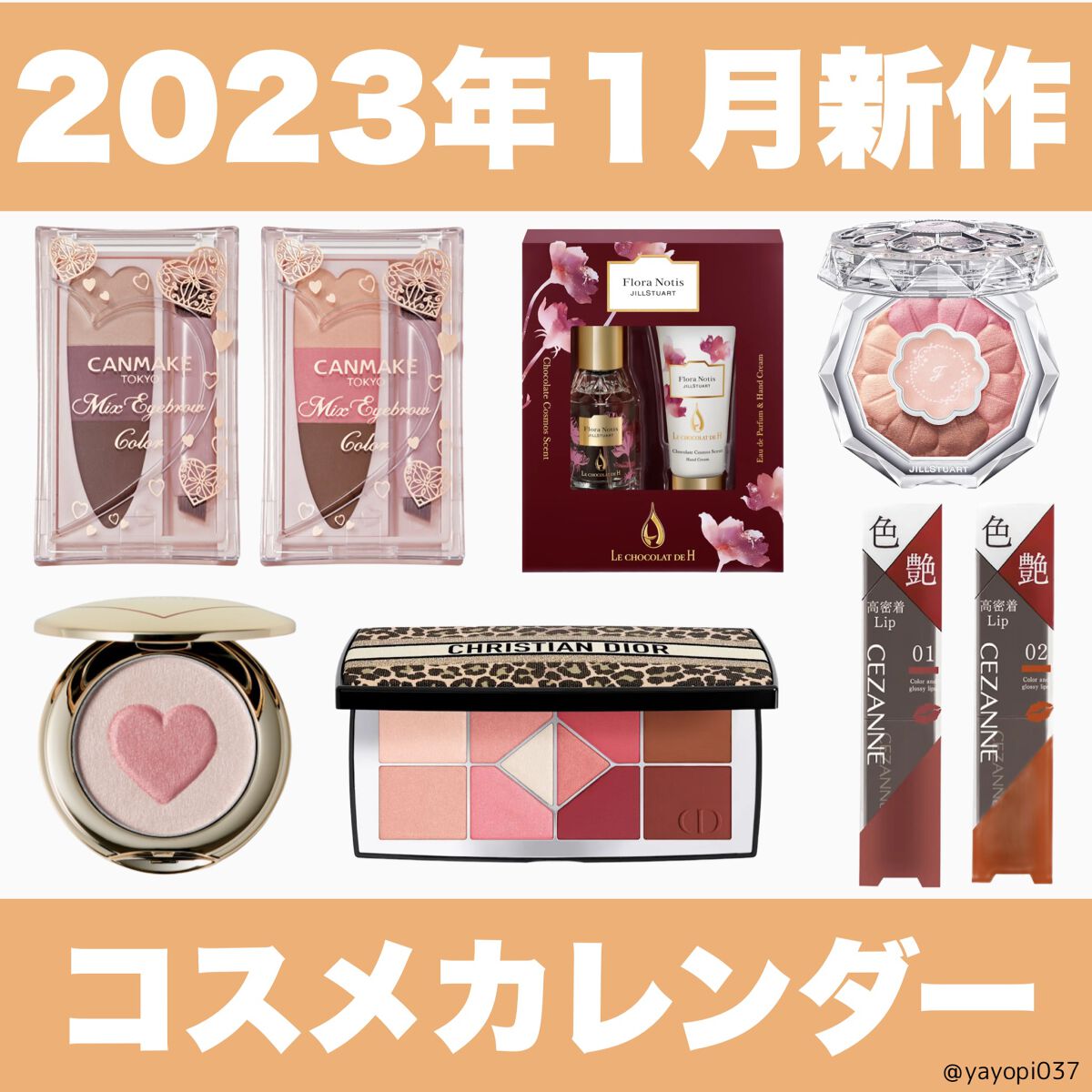 ショコラスウィート アイズ/リンメル ロンドン/アイシャドウパレットを使ったクチコミ(1枚目)