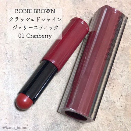 クラッシュド シャイン ジェリー スティック/BOBBI BROWN/口紅を使ったクチコミ(1枚目)