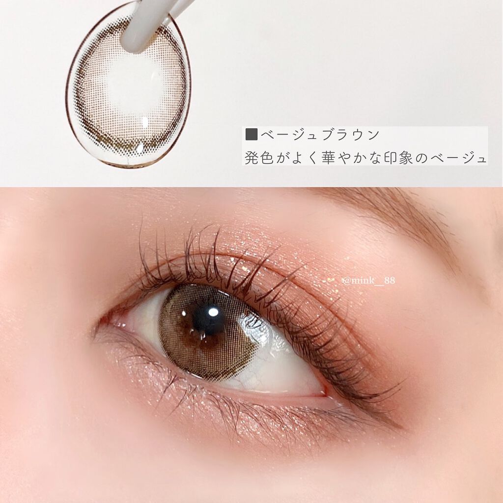 CANNA ROZE 1DAY/URIA i-DOL/ワンデー(1DAY)カラコンを使ったクチコミ(2枚目)