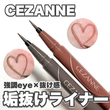 アイジェニックカラーライナー/CEZANNE/アイライナーを使ったクチコミ（1枚目）