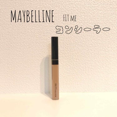 フィットミー コンシーラー/MAYBELLINE NEW YORK/コンシーラーを使ったクチコミ（1枚目）