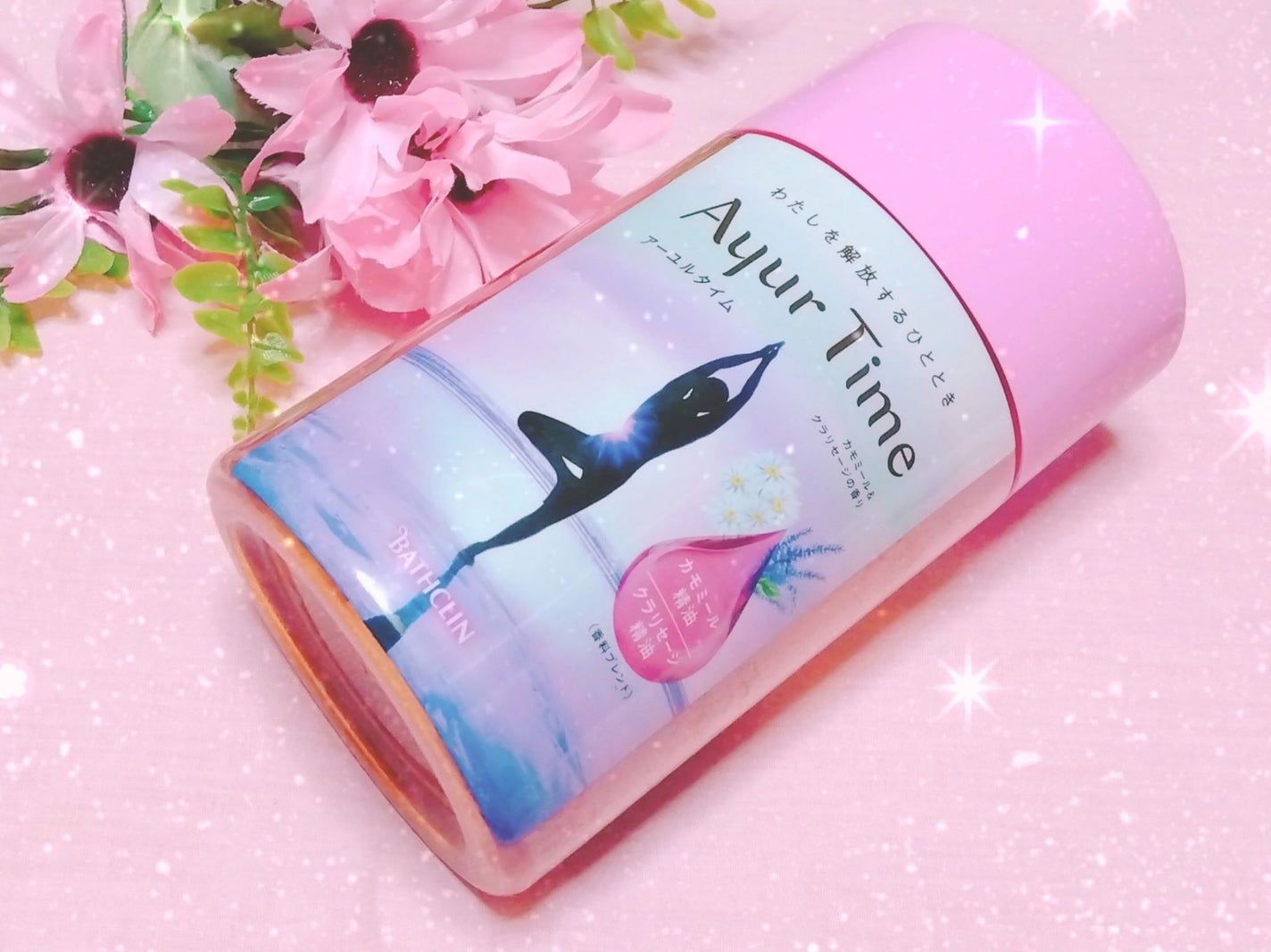 Ayur Time(アーユルタイム)/アーユルタイム/無機塩系入浴剤を使ったクチコミ(1枚目)