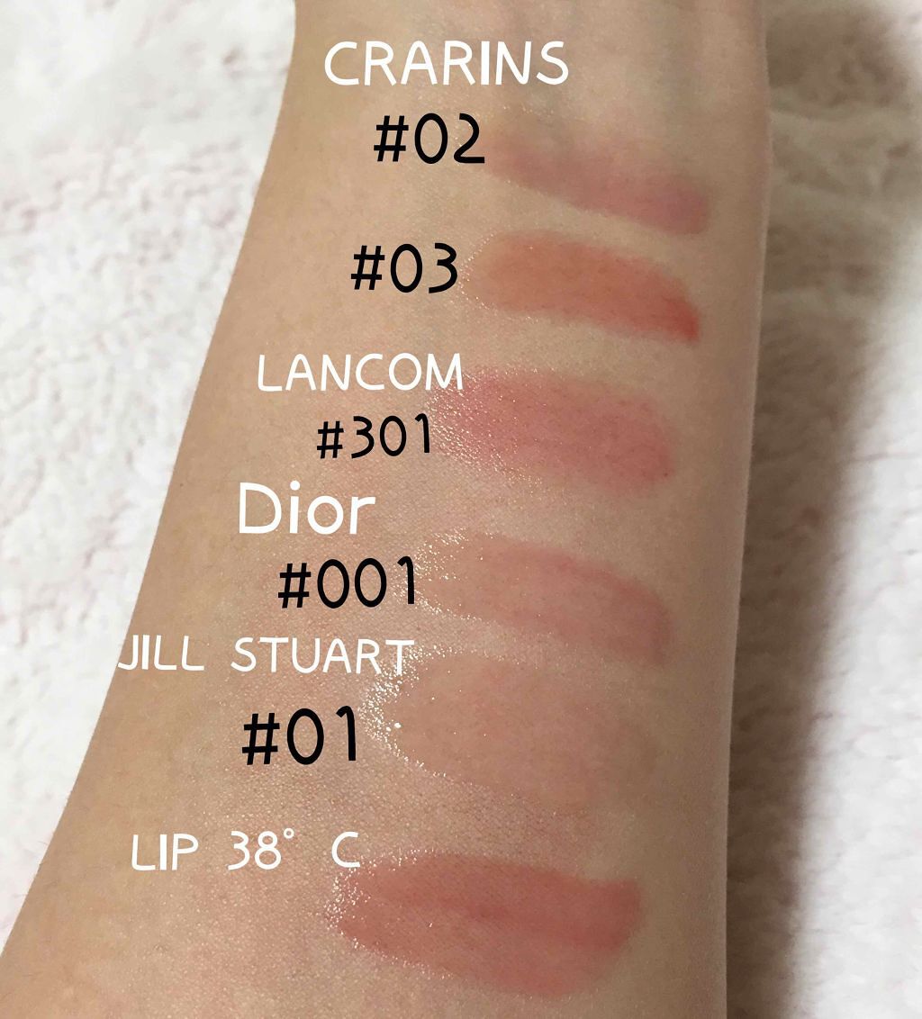 【旧】ディオール アディクト リップ マキシマイザー/Dior/リップグロスを使ったクチコミ（3枚目）