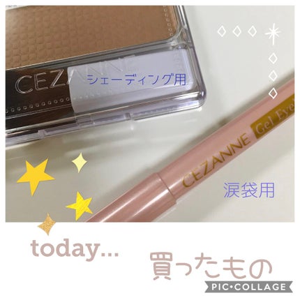 フェース コントロール カラー/CEZANNE/プレストパウダーを使ったクチコミ(1枚目)