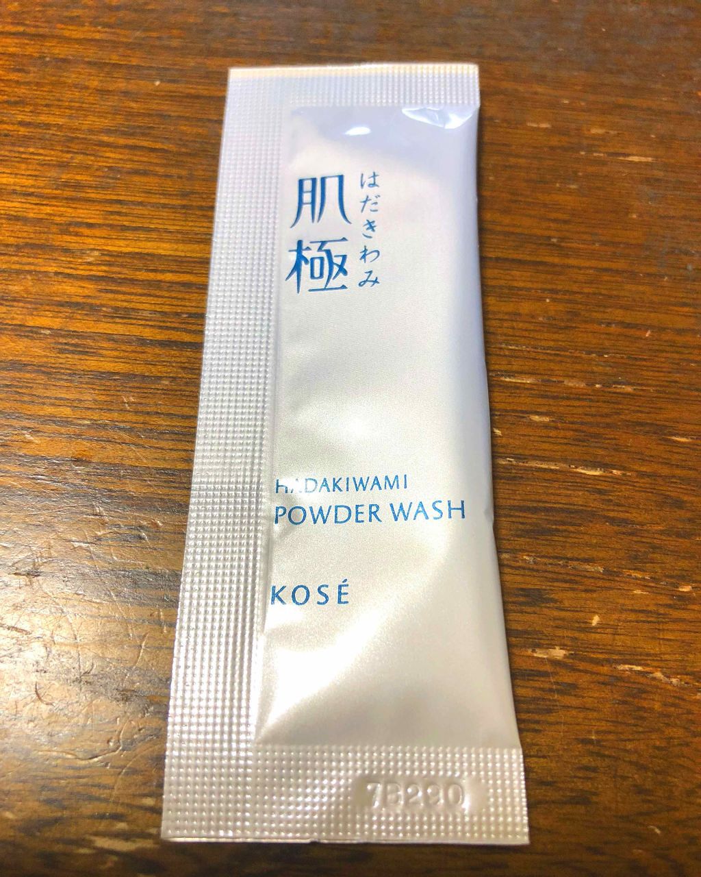 つるすべ素肌洗顔料/肌極/洗顔パウダーを使ったクチコミ(2枚目)