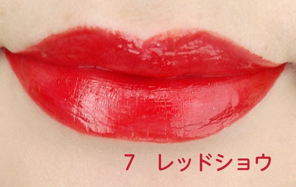 ルージュ ヴォリュプテ ロックシャイン/YVES SAINT LAURENT BEAUTE/口紅を使ったクチコミ(2枚目)