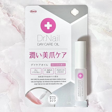 デイケアオイル/Dr.Nail/ネイルオイル・トリートメントを使ったクチコミ(4枚目)