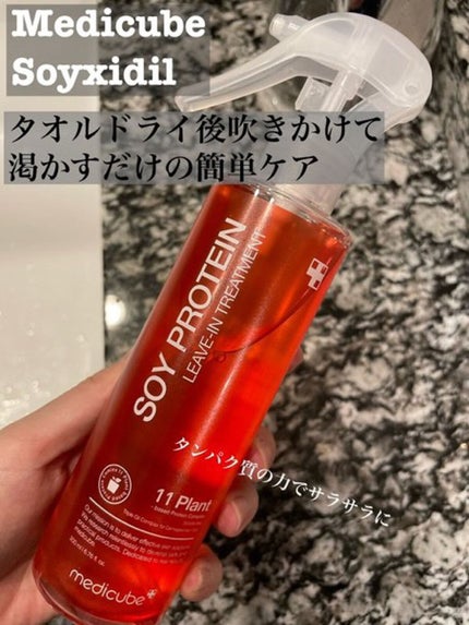 MEDICUBE イソフラボントリートメントのクチコミ「medicube
イソフラボントリートメント
-------------✩---------.....」(1枚目)