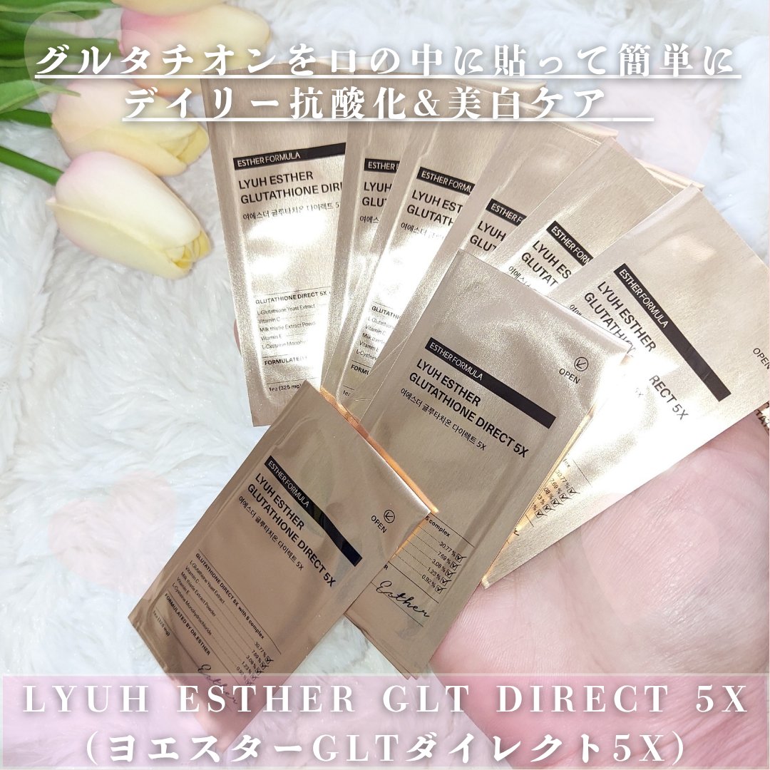 ヨエスターグルタチオンダイレクト５X/ESTHER FORMULA/美容サプリメントを使ったクチコミ（2枚目）