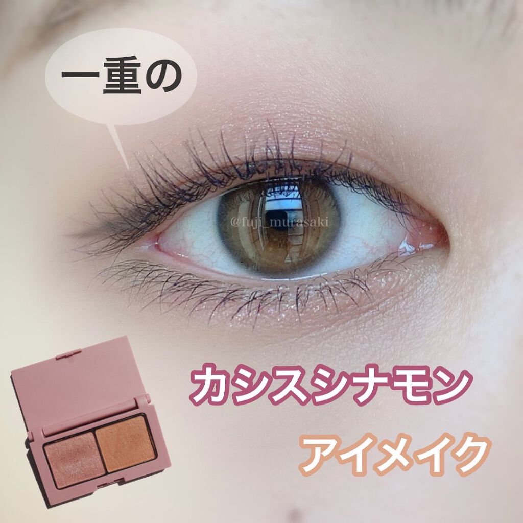 ひとえ・奥ぶたえ用マスカラ/アイプチ®/マスカラを使ったクチコミ（1枚目）