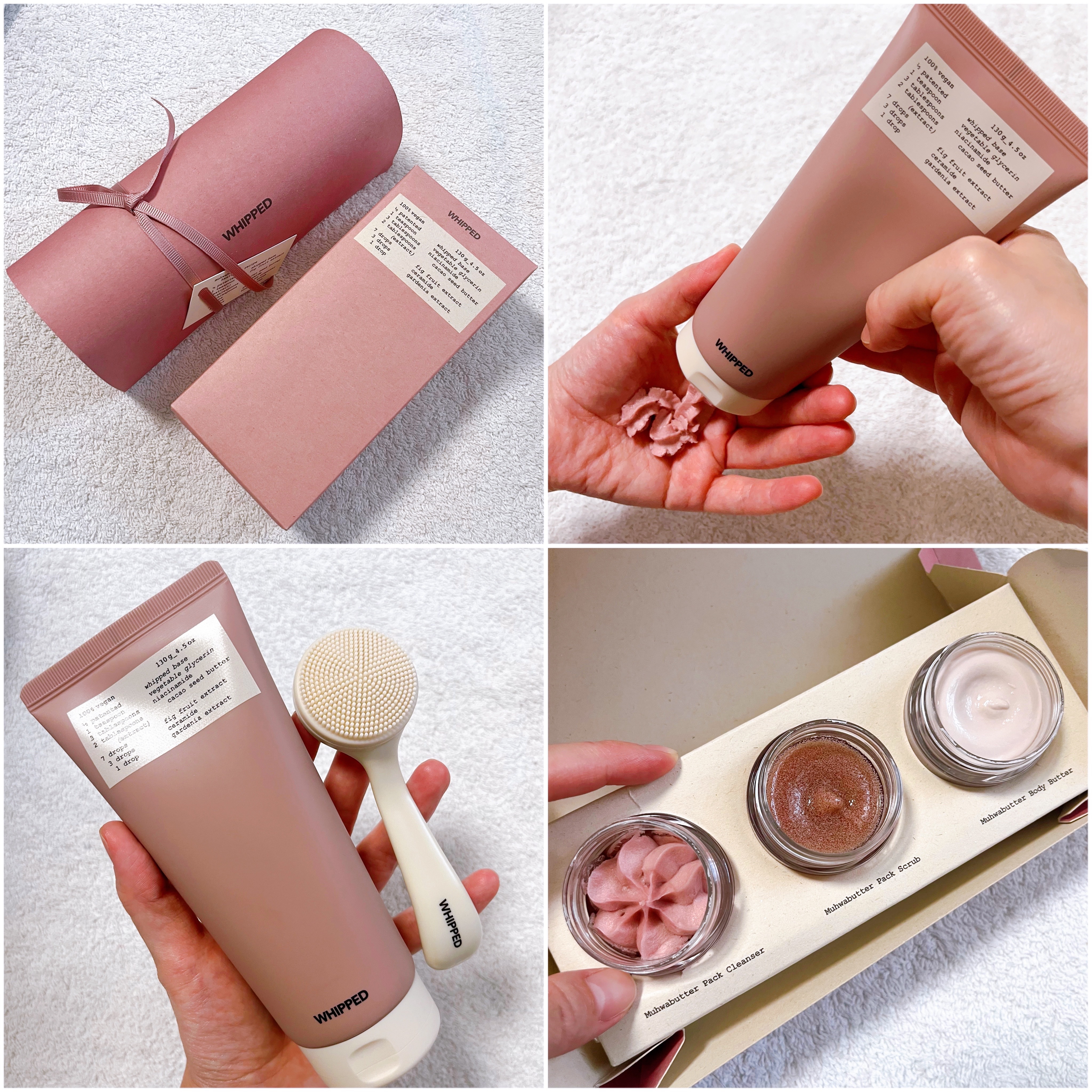 ホイップドムファバターディスカバリーセット/WHIPPED/スキンケアキットを使ったクチコミ（1枚目）