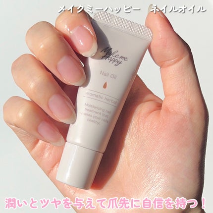 メイクミーハッピー ネイルオイル aromatic herbal/キャンメイク/ネイルオイル・トリートメントを使ったクチコミ(7枚目)