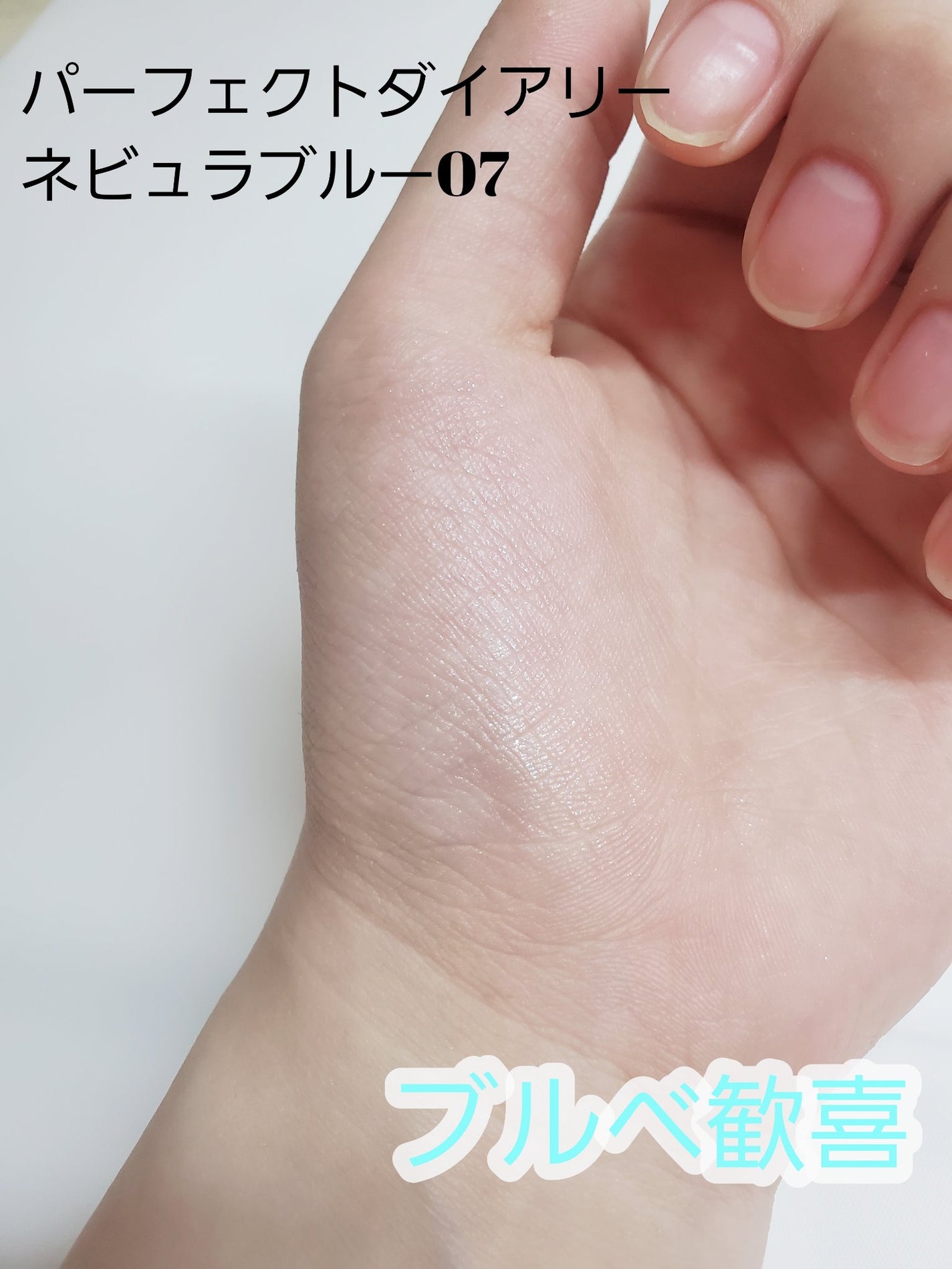 スターダストダイヤモンドハイライトパウダー/PERFECT DIARY/パウダーハイライトを使ったクチコミ(2枚目)