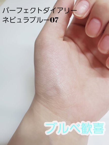 スターダストダイヤモンドハイライトパウダー/PERFECT DIARY/パウダーハイライトを使ったクチコミ(2枚目)