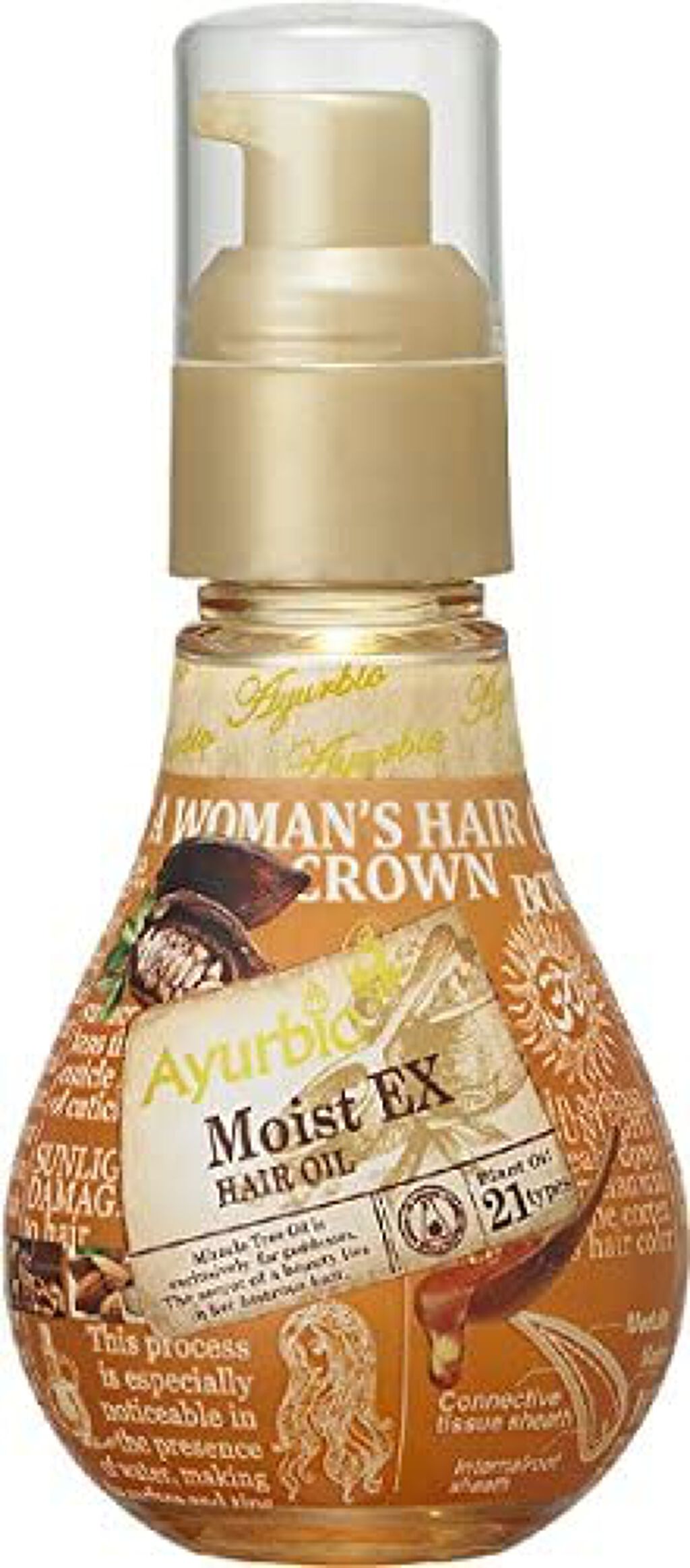 ゴールドヘアオイル / Ayurbio(アーユルビオ)