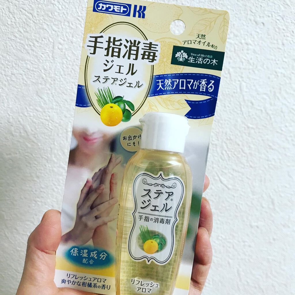 手指消毒ジェル ステアジェル/ステアジェル/その他を使ったクチコミ（1枚目）