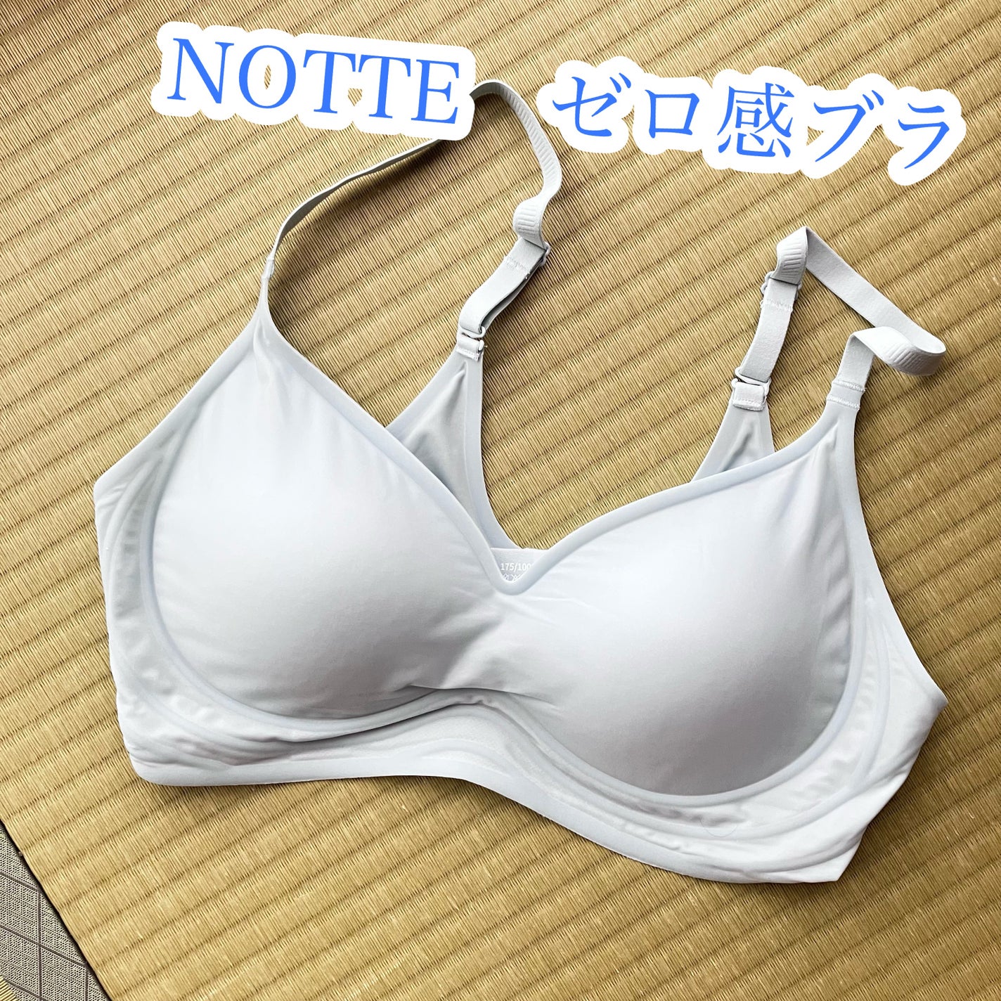 もふるん on LIPS 「#PRNOTTE ゼロ感ブラを使いました。カラーは4種類あり、..」(1枚目)