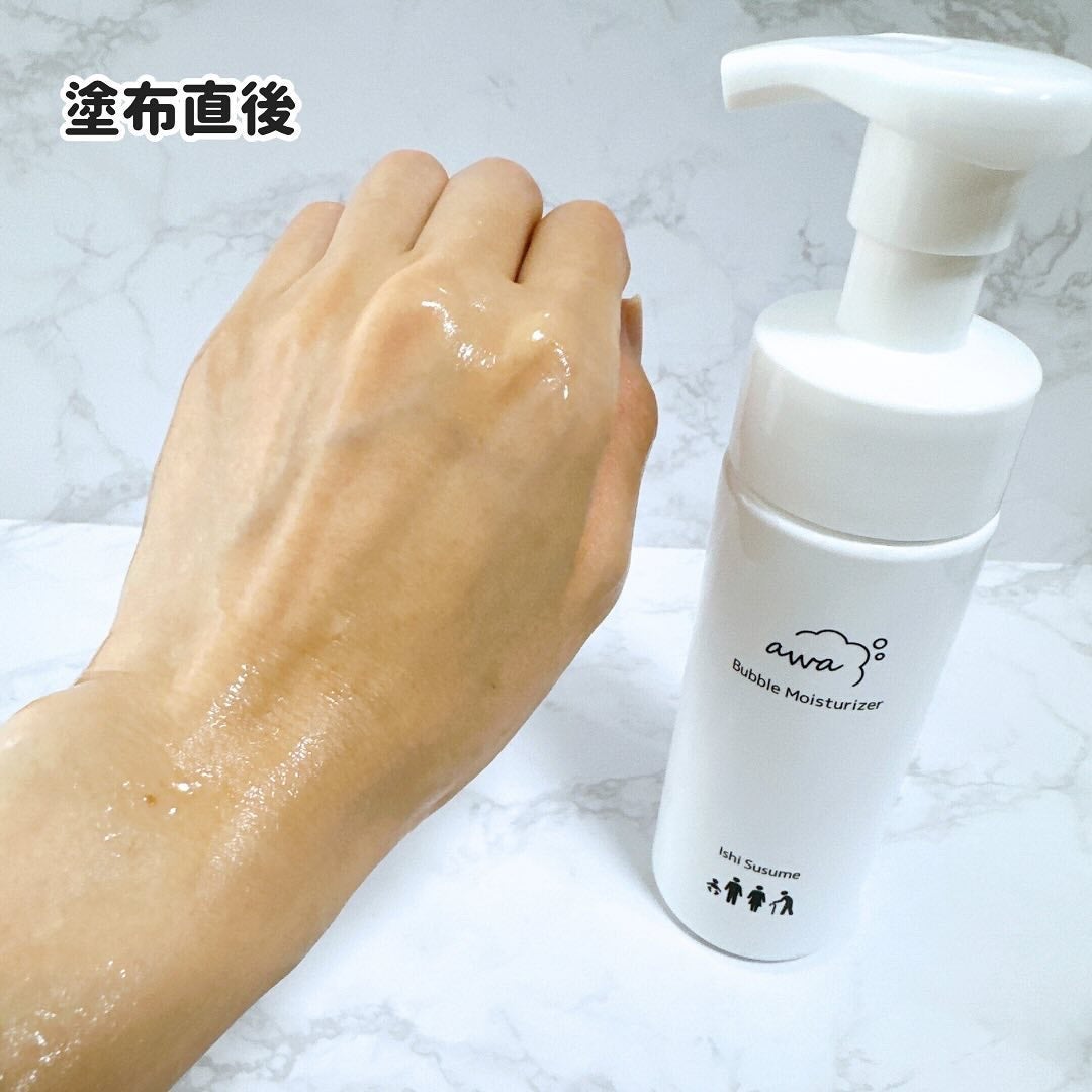みみみ on LIPS 「awaBubbleMoisturizer医療の発想から生まれた..」(3枚目)