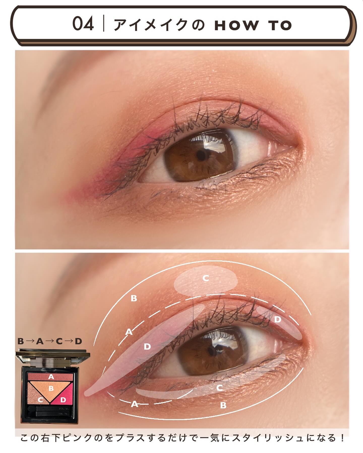 2024年春新作アイシャドウパレット】ダイメンションズ マルチ