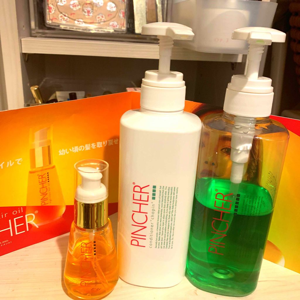 ピンシャー ハイクラスヘアオイル/PINCHER/ヘアオイルを使ったクチコミ(1枚目)