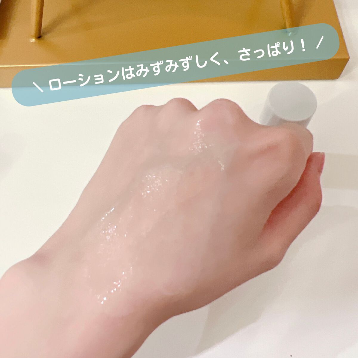 トライアルセット/ボタニズム /トライアルキットを使ったクチコミ(4枚目)