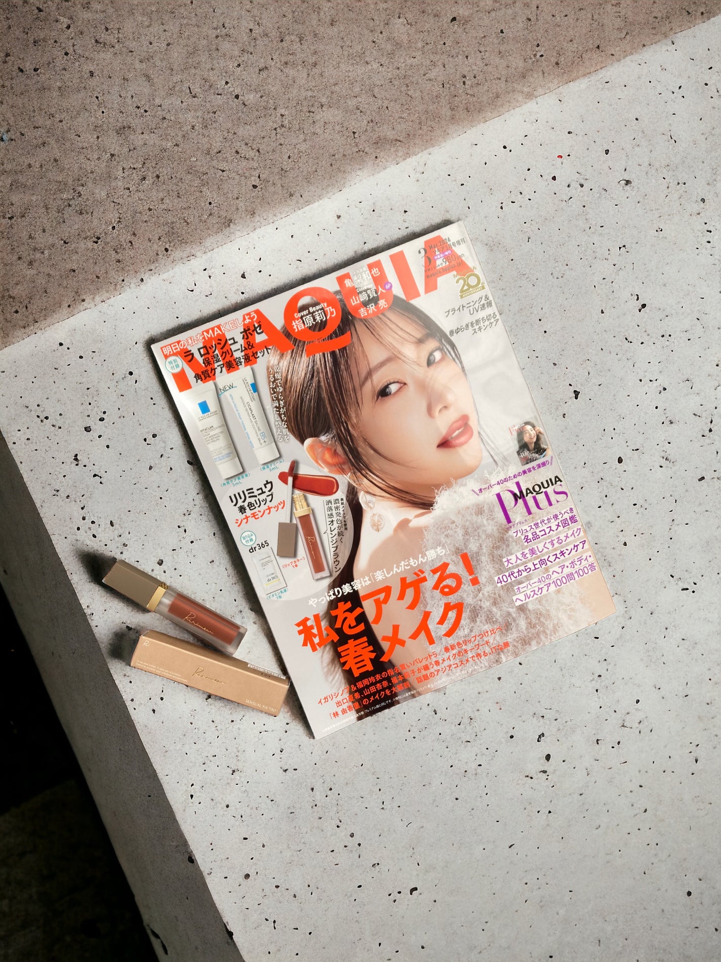 センシュアルフィックスティント/Ririmew/リップティントを使ったクチコミ(1枚目)