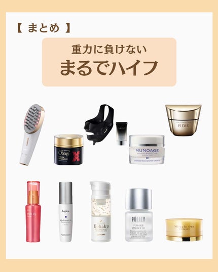 つや子 on LIPS 「『永久保存版❣️重力に負けない👩🦰🤜まるでハイフ🤩』→他の投..」(7枚目)