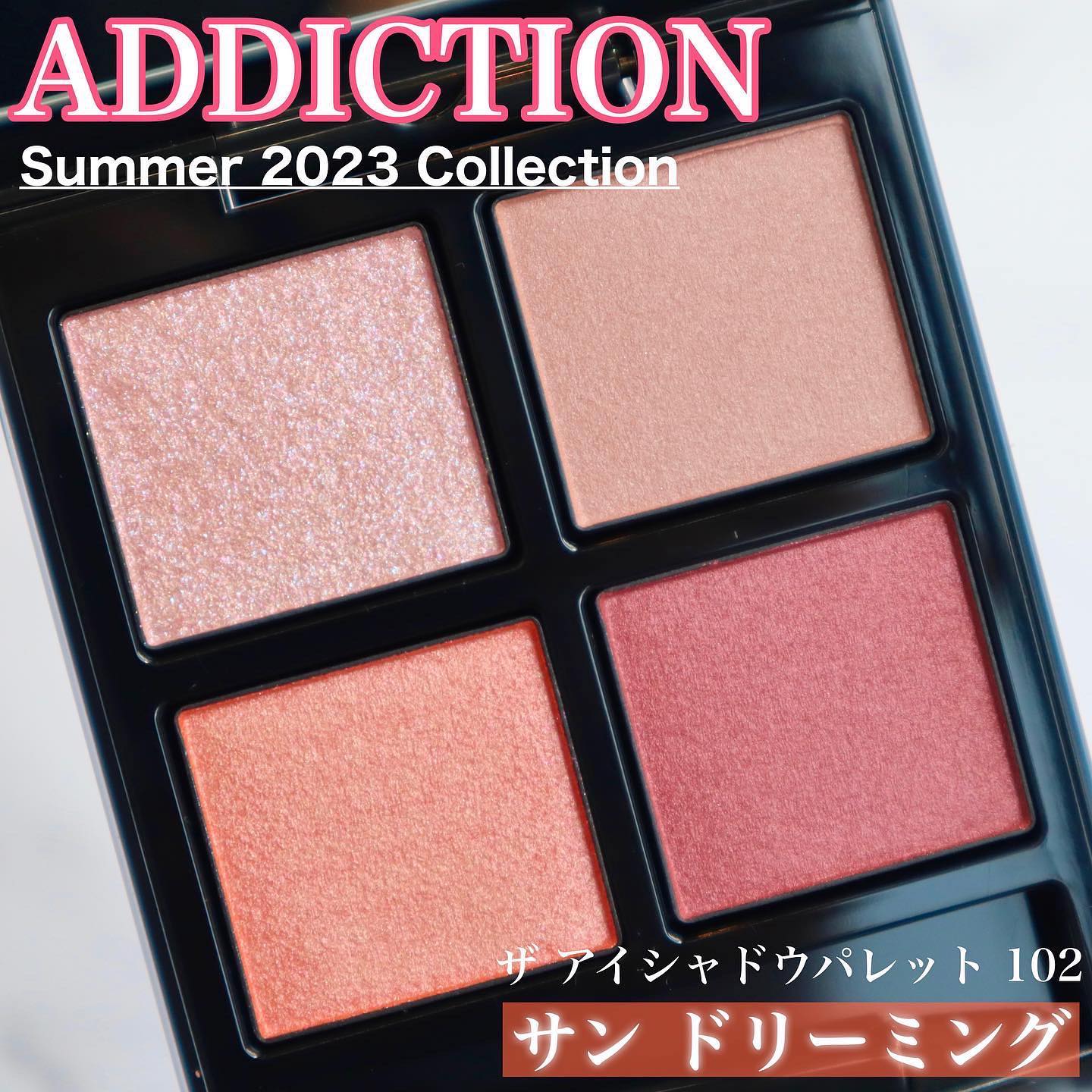 アディクション　ザ アイシャドウ パレット/ADDICTION/アイシャドウパレットを使ったクチコミ（2枚目）