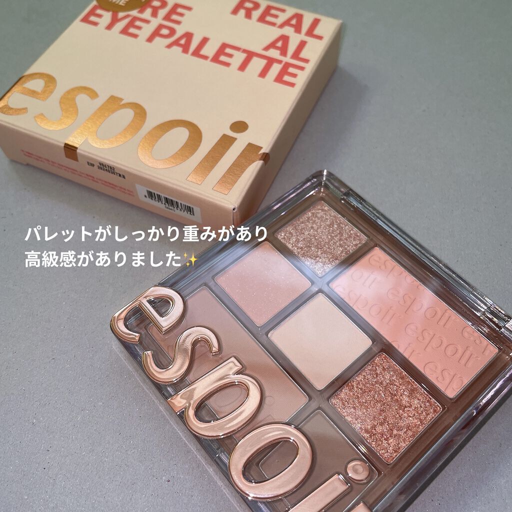 リアルアイパレット/espoir/マルチパレットを使ったクチコミ（2枚目）