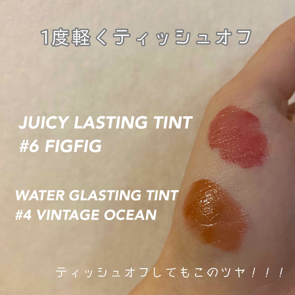 グラスティングウォーターティント/rom&nd/リップティントを使ったクチコミ（3枚目）