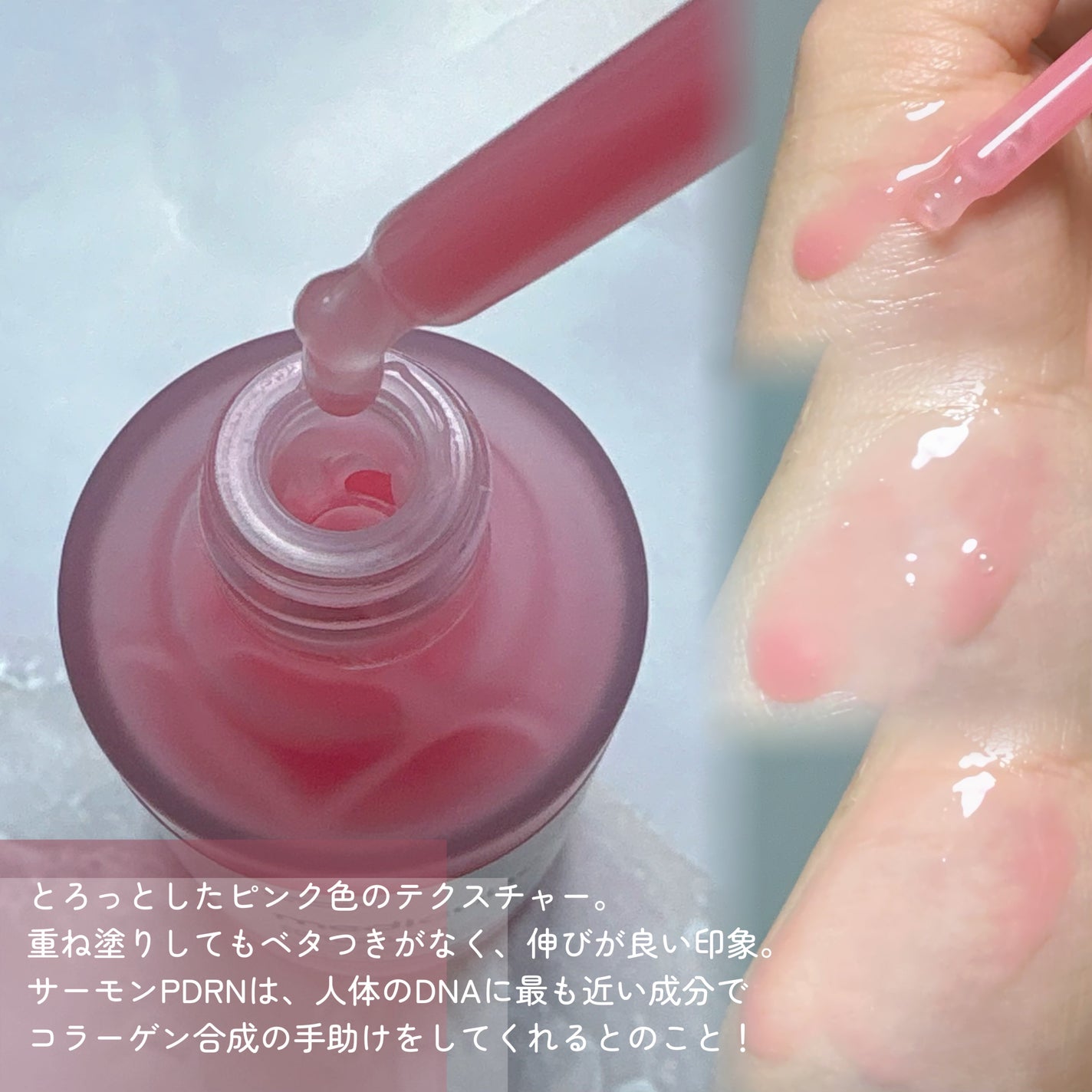 PDRNピンクアンプル PDRN 10,000ppm配合/MEDICUBE/美容液を使ったクチコミ(2枚目)