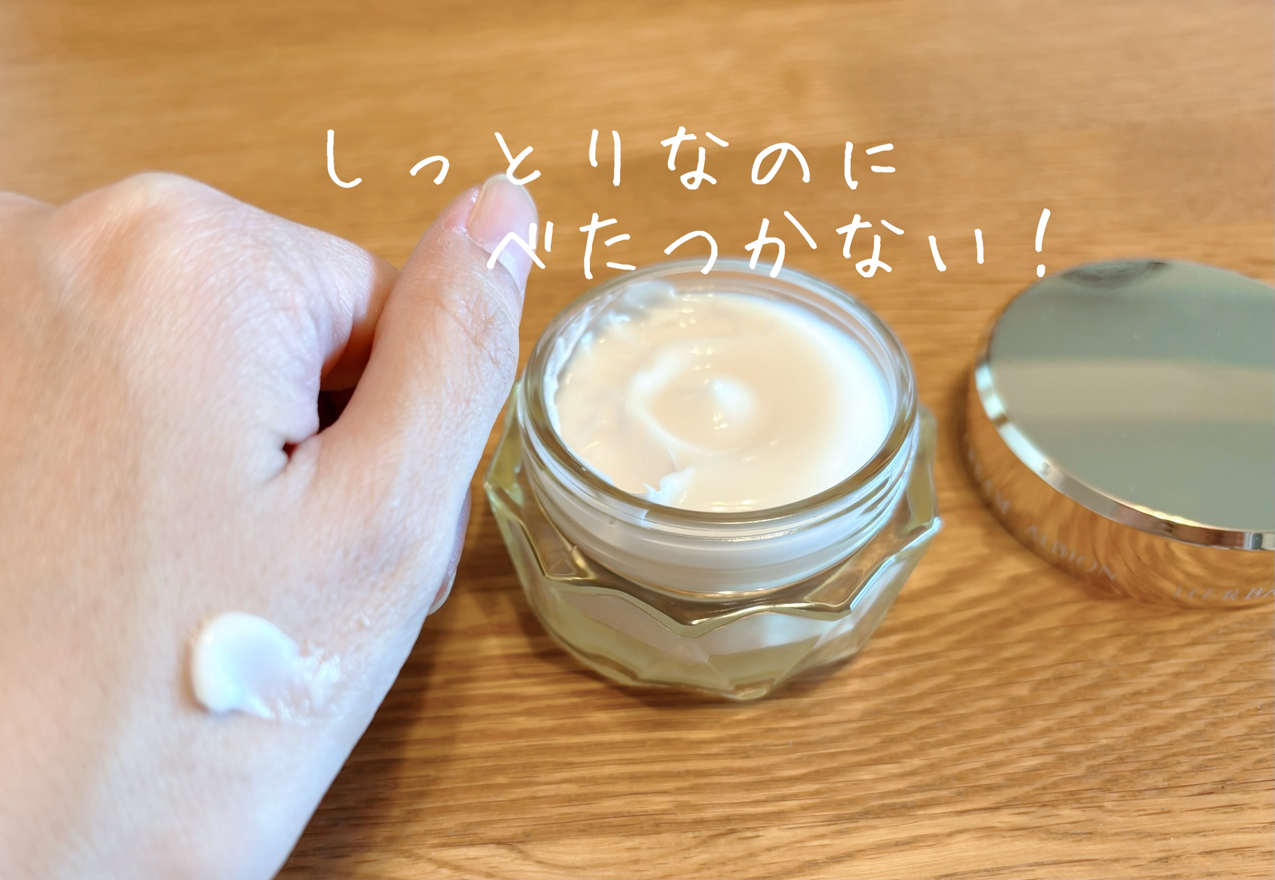 フェイスクリーム ALBION HERBAL CREAM 40g 5670ae1a-3ba1-44dc-8f89-