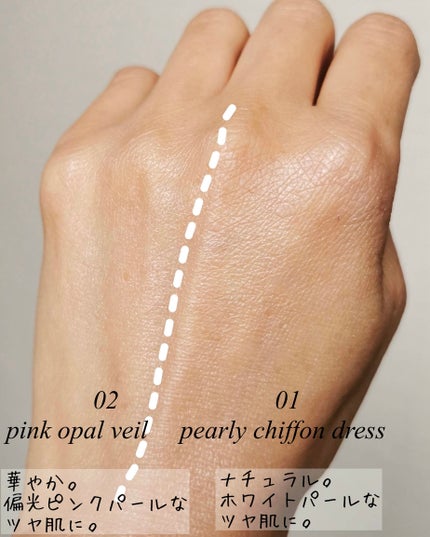 ジルスチュアート イルミネイティング セラムプライマー UV/JILL STUART/化粧下地を使ったクチコミ(3枚目)