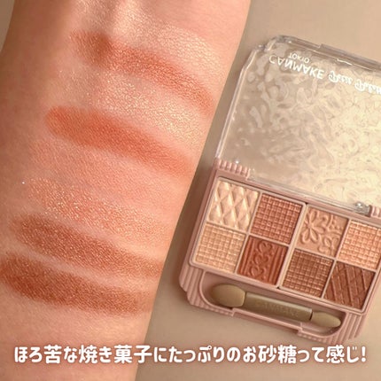 プティパレットアイズ/キャンメイク/パウダーアイシャドウを使ったクチコミ(4枚目)