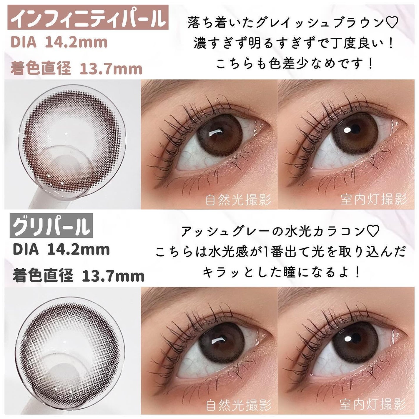 カラーマジョリティー/カラーマジョリティー/カラーコンタクトレンズを使ったクチコミ(4枚目)