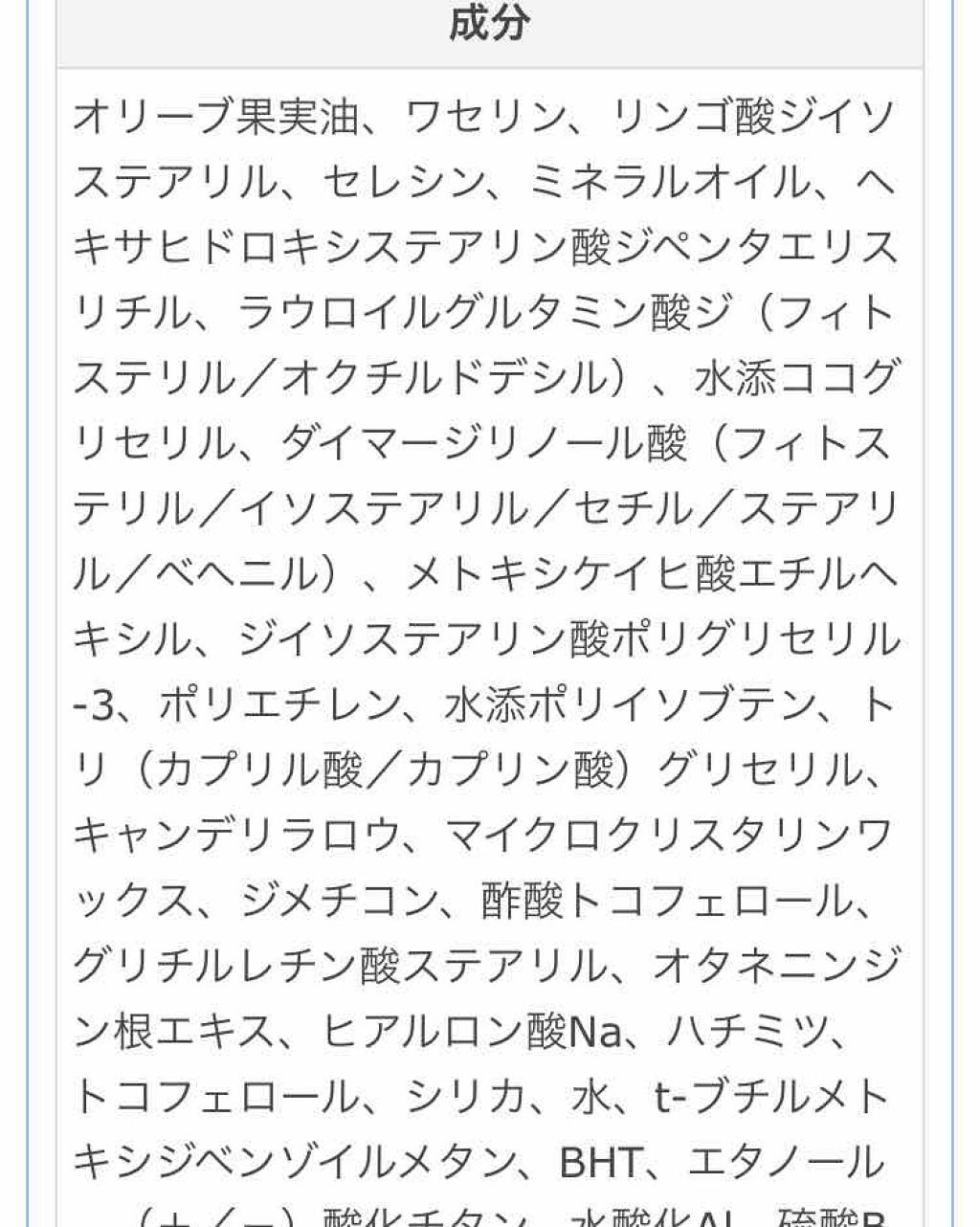 ニベア リッチケア&カラーリップ/ニベア/リップクリームを使ったクチコミ(3枚目)