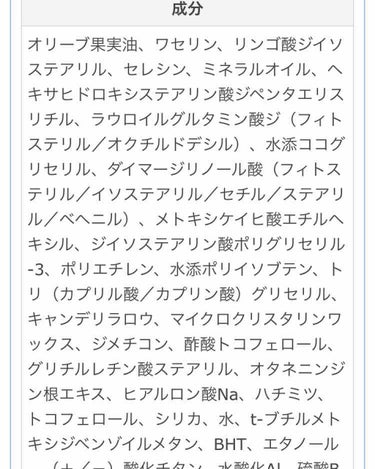 ニベア リッチケア＆カラーリップ/ニベア/リップケア・リップクリームを使ったクチコミ（3枚目）