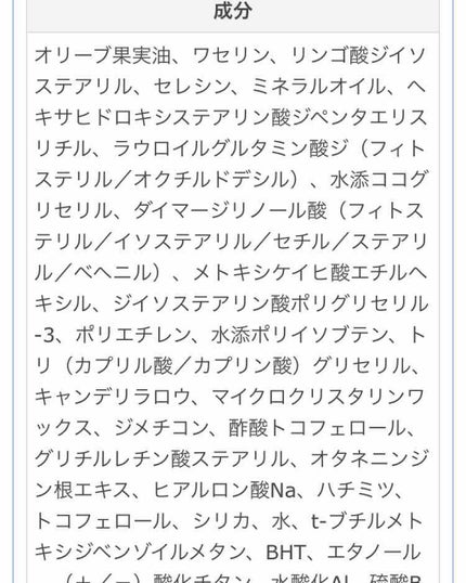 ニベア リッチケア&カラーリップ/ニベア/リップクリームを使ったクチコミ(3枚目)