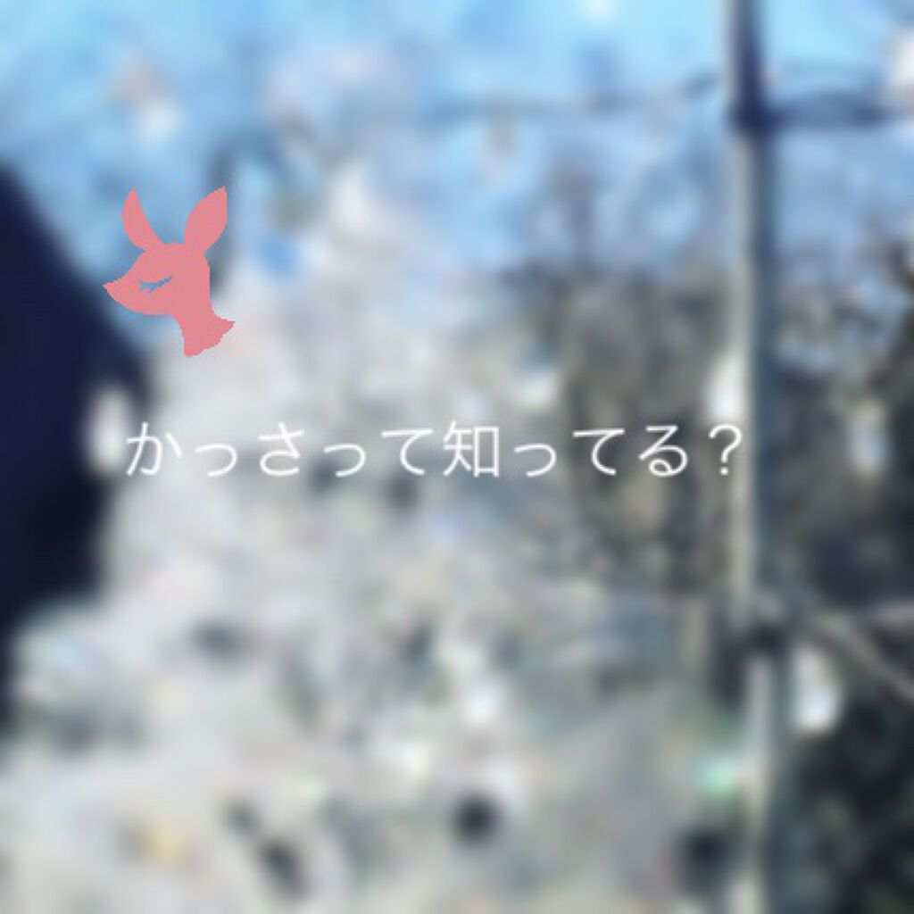 かっさプレート/DAISO/かっさプレートを使ったクチコミ（1枚目）