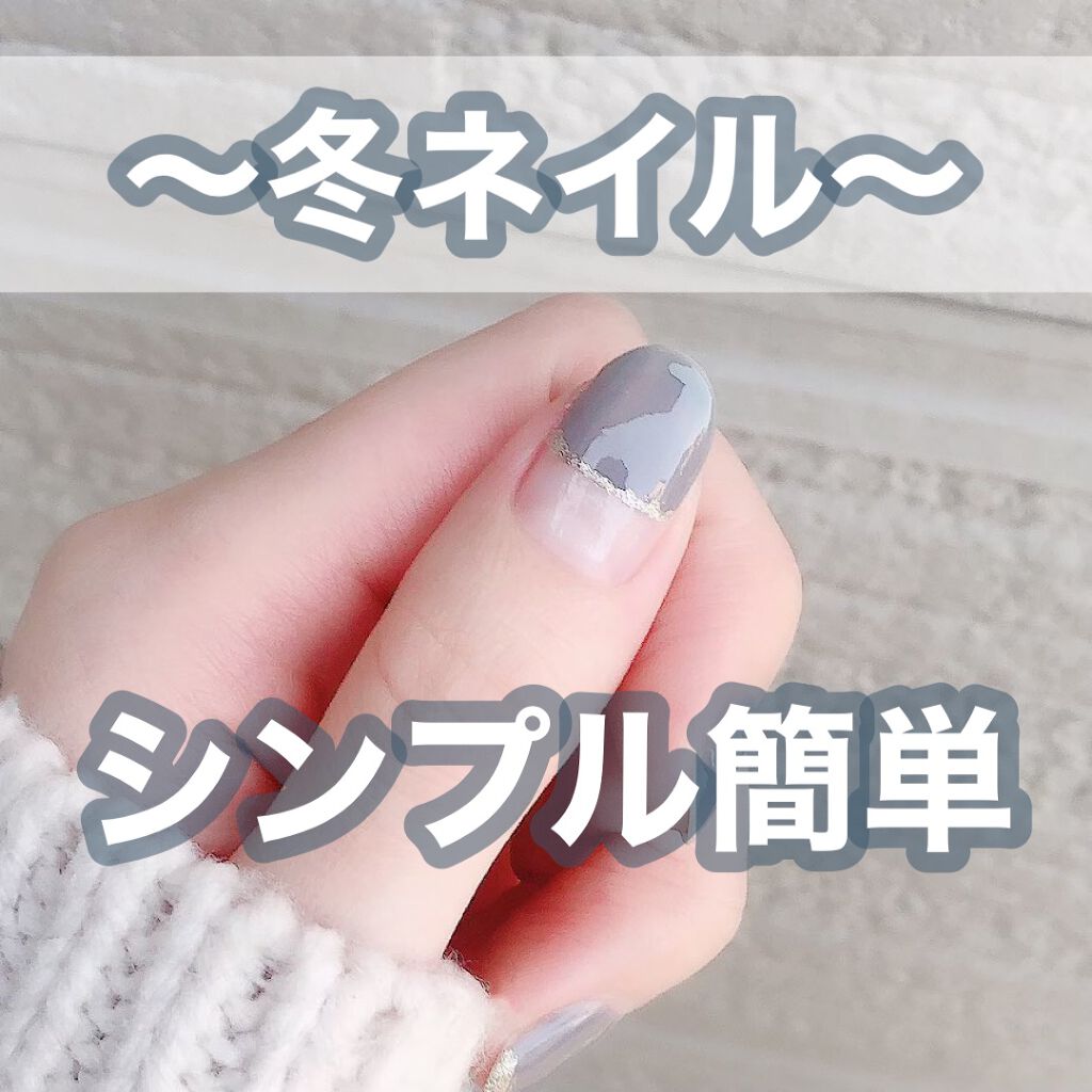 ネイルホリック/ネイルホリック/マニキュアを使ったクチコミ(1枚目)